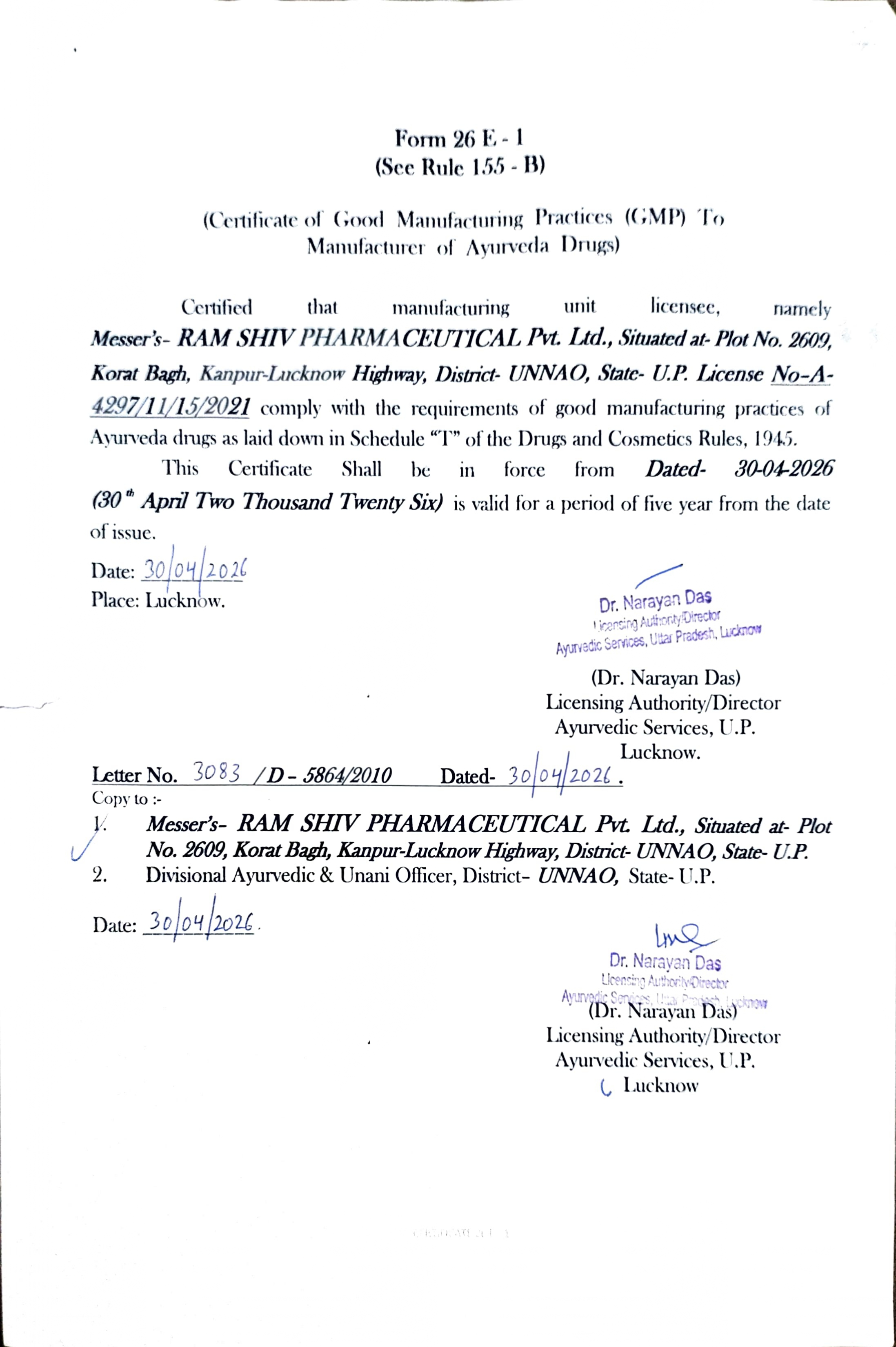 Product Licence